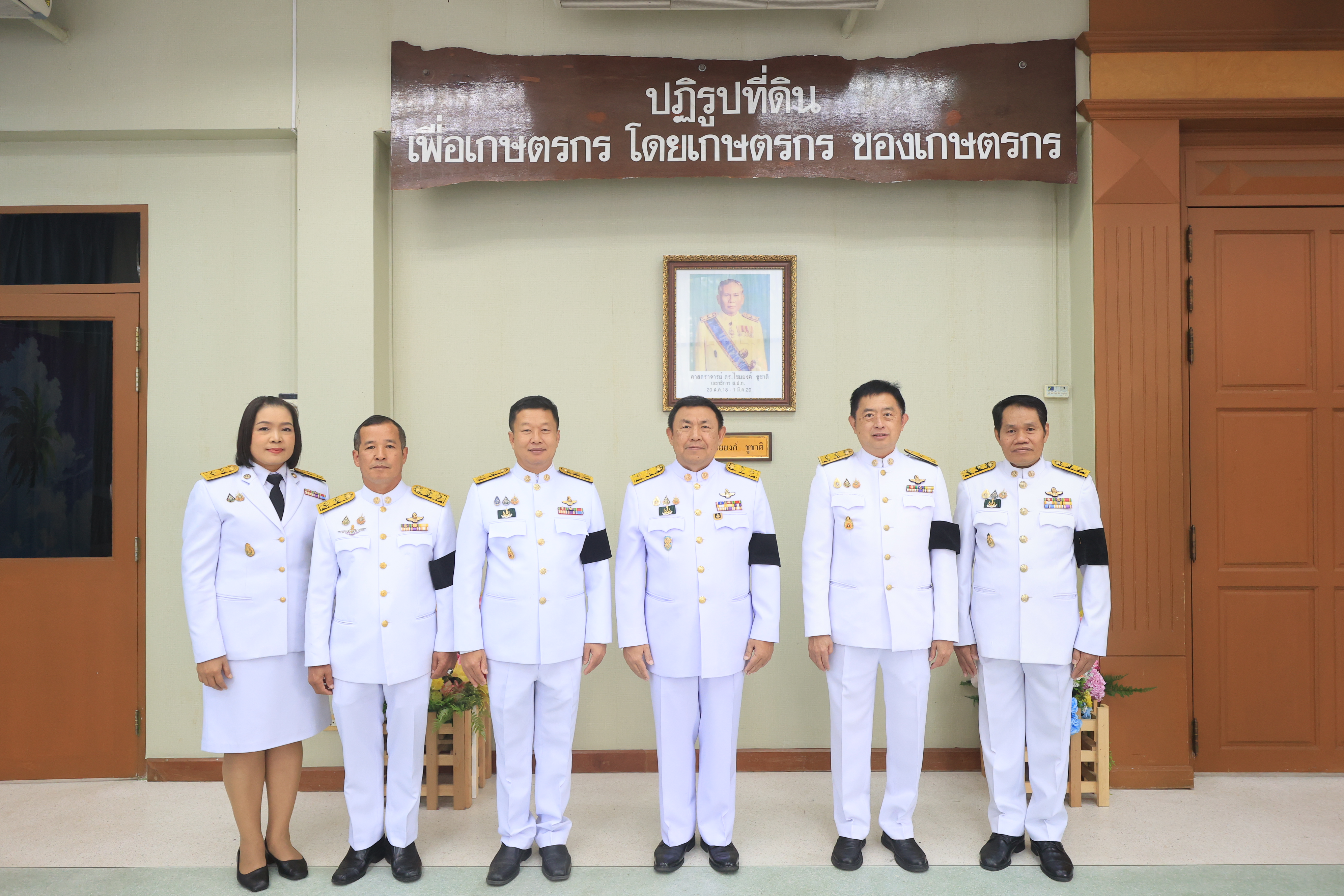 title - สมเด็จพระเจ้าน้องนางเธอ เจ้าฟ้าจุฬาภรณวลัยลักษณ์ อัครราชกุมารี กรมพระศรีสวางควัฒน วรขัตติยราชนารี พระราชทาน ส.ค.ส. เนื่องในวาระดิถีขึ้นปีใหม่ 2569 พร้อมคำอวยพรแก่ ส.ป.ก.